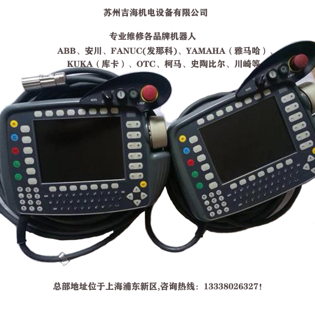 KUKA(쿨)C(j)ʾҊϾS